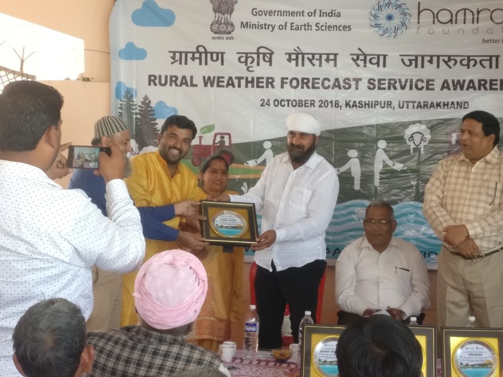 Weather Forecasting Awareness Camps For Farmers Hamraah Foundation