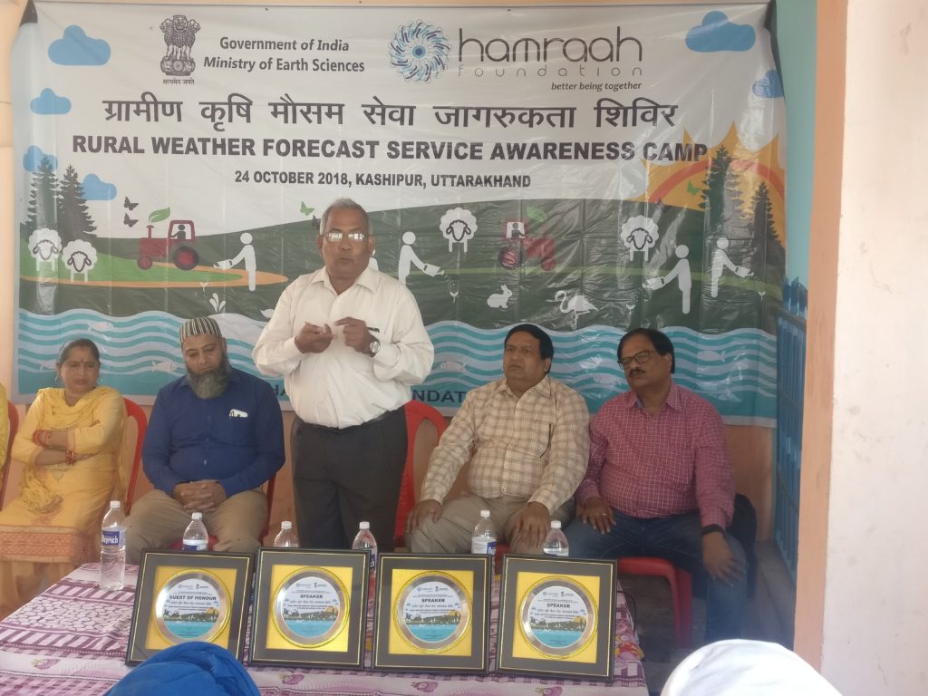 Weather Forecasting Awareness Camps For Farmers Hamraah Foundation